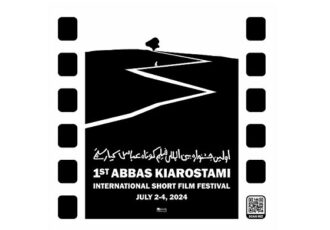 پوستر جشنواره فیلم کوتاه کیارستمی رونمایی شد